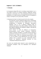 Εξώφυλλο