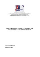 Εξώφυλλο
